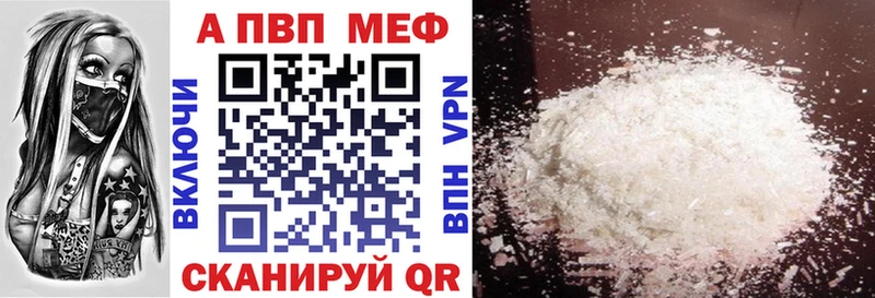 Купить закладки Кондопога А ПВП крисы CK