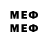 Марки NBOMe 1,8мг Helen Serd