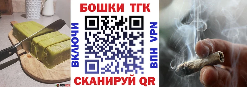 Canna-Cookies марихуана  Купить где  Кондопога 