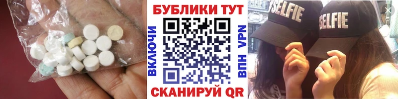 Купить где  Кондопога  Экстази Punisher 