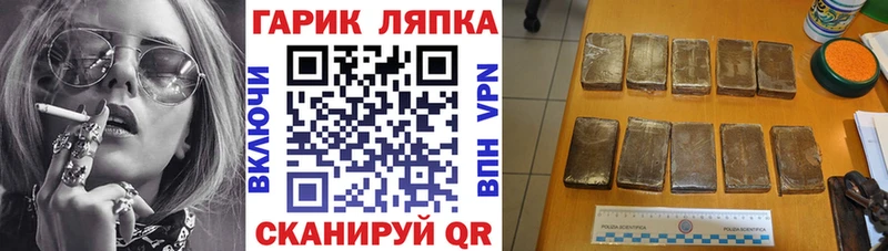 Купить где  Кондопога  ГАШИШ Premium 