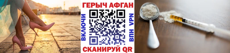 ГЕРОИН VHQ  Купить где  Кондопога 