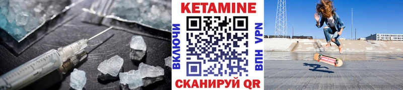 Купить  Кондопога  КЕТАМИН ketamine 