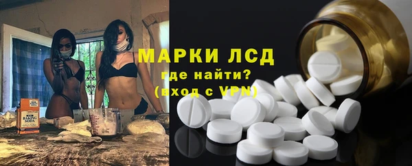 молекула духа Лихославль
