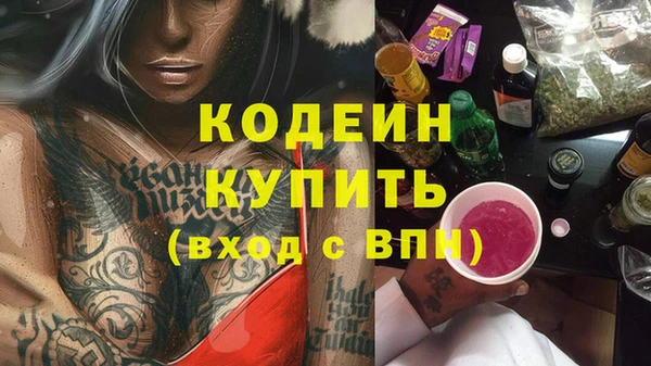 эйфоретик Магас