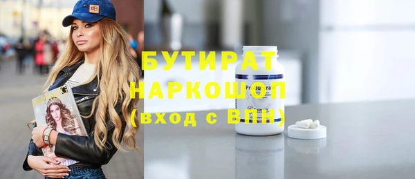 молекула духа Лихославль