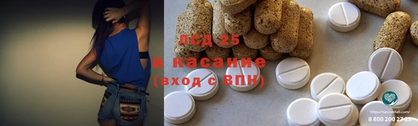 MESCALINE Магадан