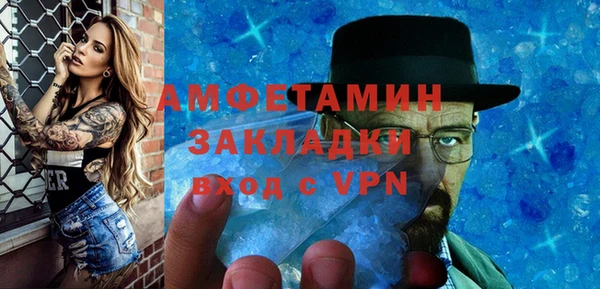 молекула духа Лихославль