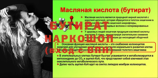 СК Майский