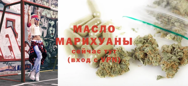 молекула духа Лихославль