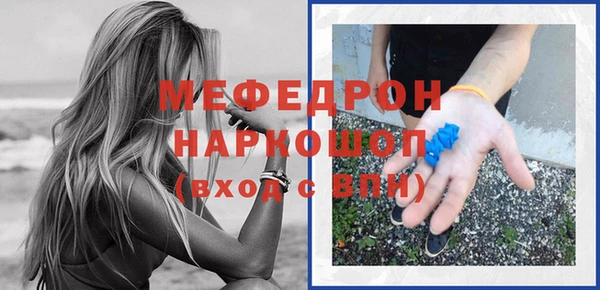mdpv Лиски