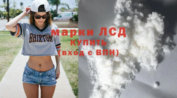 молекула духа Лихославль