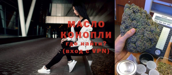 молекула духа Лихославль
