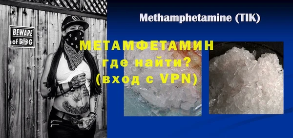 молекула духа Лихославль