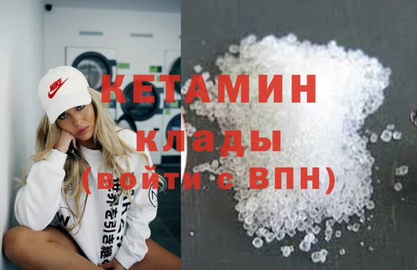 MESCALINE Магадан