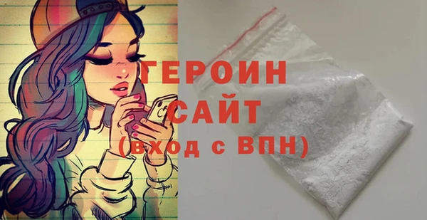 молекула духа Лихославль