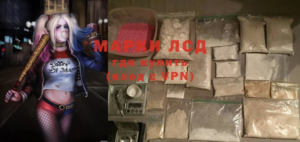 MESCALINE Магадан