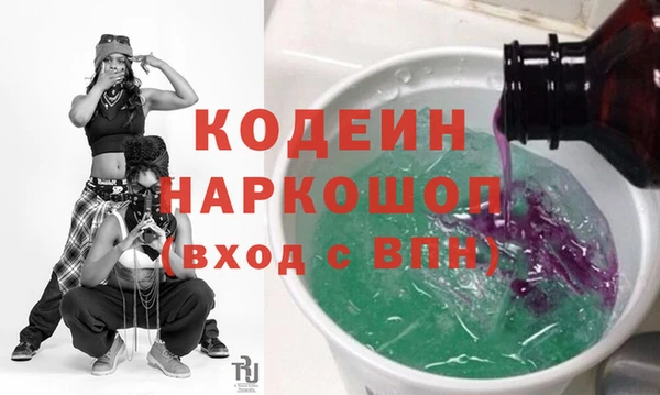 молекула духа Лихославль