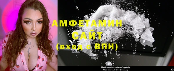 молекула духа Лихославль