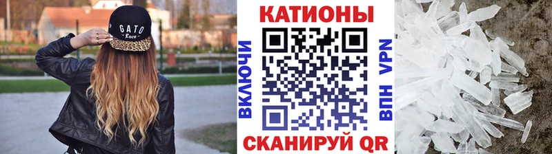 Купить где  Кондопога  Мефедрон VHQ 