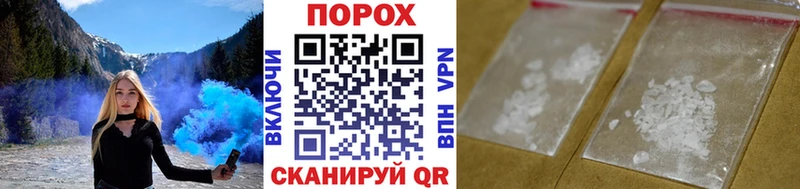 Метамфетамин мет  Купить  Кондопога 