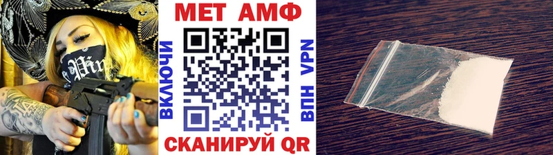 МЕТАМФЕТАМИН витя Кондопога