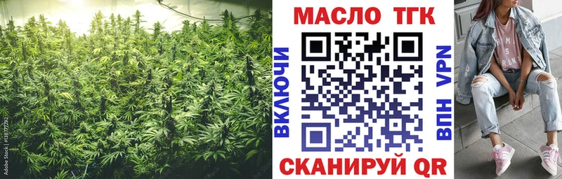 Купить закладки  Кондопога  ТГК Wax 